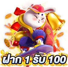 fortune rabbit pg png ícone